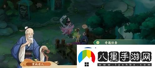 封神幻想世界助人為樂任務(wù)怎么做