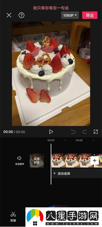剪映滾動(dòng)字幕怎么做-滾動(dòng)字幕制作方法