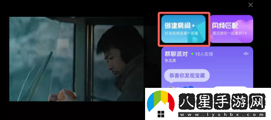 芒果TV怎么邀請(qǐng)好友一起看-請(qǐng)好友一起看方法