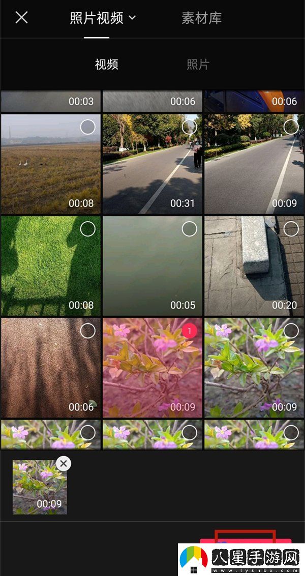 剪映滾動(dòng)字幕怎么減速-滾動(dòng)字幕設(shè)置減速教程