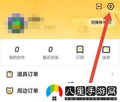掌上道聚城怎么查看消費-消費記錄查看方法