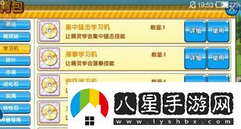 雨天激戰(zhàn)！口袋妖怪復(fù)刻平民雨天隊最強寵物陣容推薦