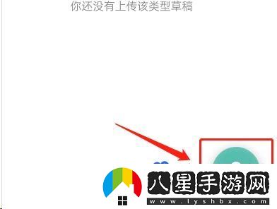 剪映素材怎么上傳到草稿箱-素材上傳到草稿箱方法