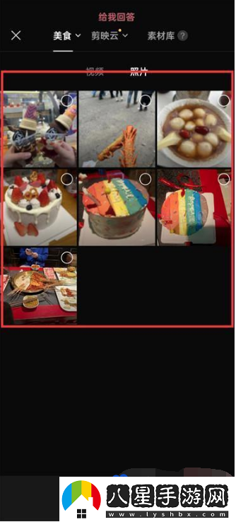 剪映滾動(dòng)字幕怎么做-滾動(dòng)字幕制作方法