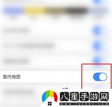 高德地圖怎么關(guān)閉室內(nèi)地圖-室內(nèi)地圖關(guān)閉方法
