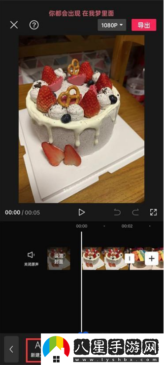 剪映滾動(dòng)字幕怎么做-滾動(dòng)字幕制作方法
