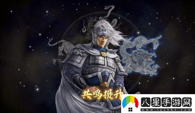 三國志8重制版相生關(guān)系有什么好處