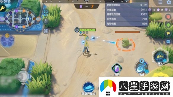 寶可夢大集結(jié)千面避役技能