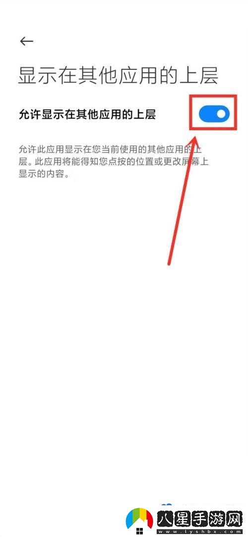 米游社懸浮窗怎么開啟-懸浮窗開啟方法