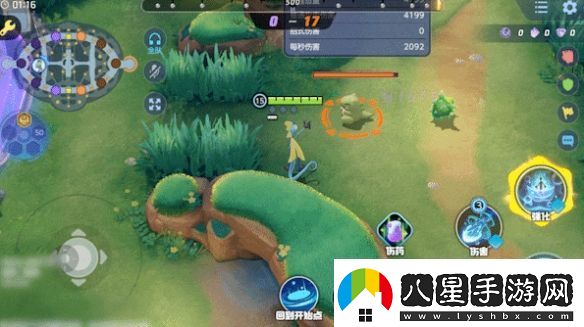 寶可夢大集結(jié)千面避役技能