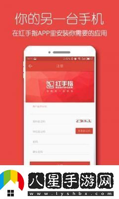 紅手指掛機輔助工具紅手指掛機輔助工具下載