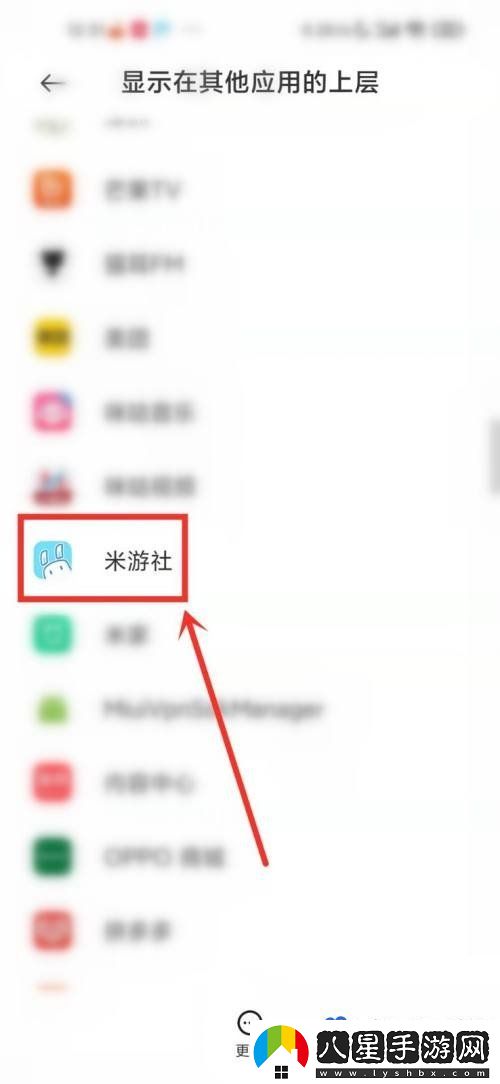 米游社懸浮窗怎么開啟-懸浮窗開啟方法