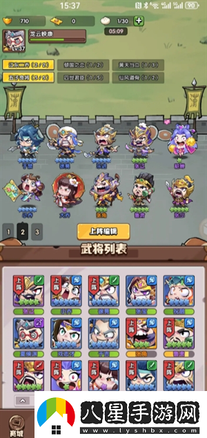 城防亂斗零氪怎么過45關