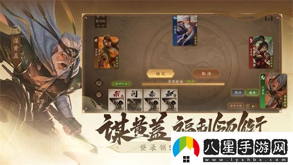 三國殺一將成名最新兌換碼