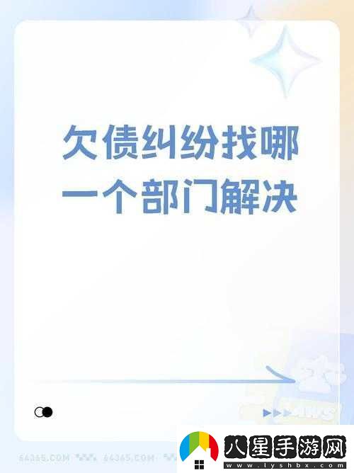 有點(diǎn)欠是什么意思
