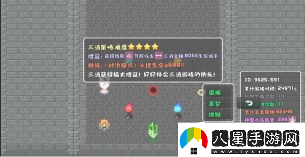 代號轉(zhuǎn)生成為魔塔新手怎么玩