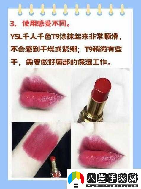 ysl千人千色t9t9t9t9t9mba獨特魅力呈現(xiàn)