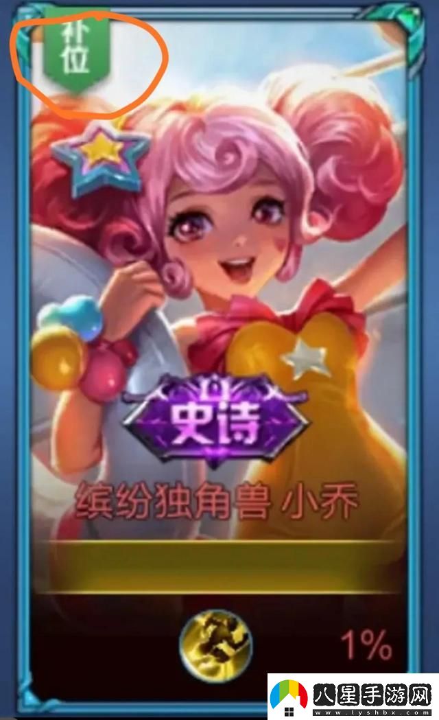 王者榮耀巔峰排名標志什么意思