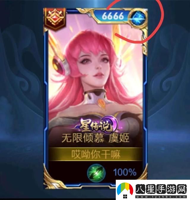 王者榮耀巔峰排名標志什么意思