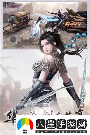 問(wèn)道手游仙魔戰(zhàn)隊(duì)風(fēng)云再起