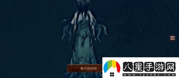 當火車鳴笛三秒第十九章怎么過