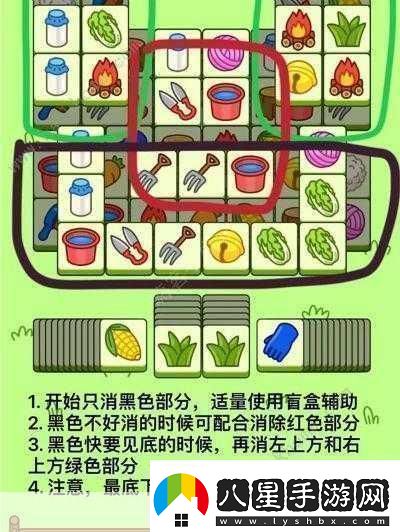 羊了個羊第二關(guān)通關(guān)秘籍大揭秘你也能輕松過關(guān)