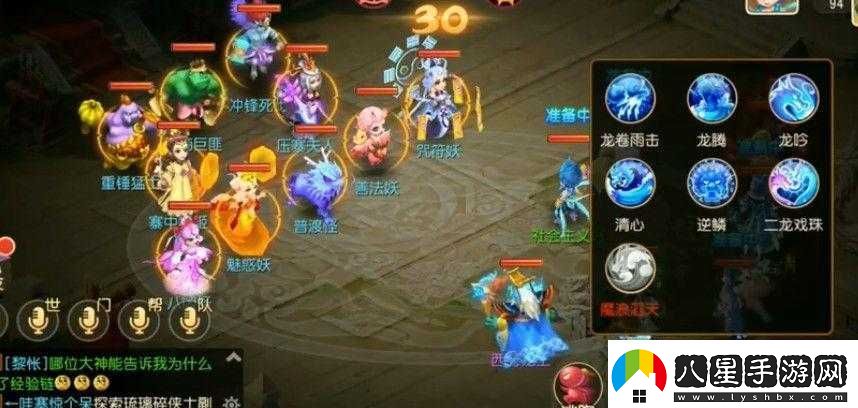 夢(mèng)幻西游手游貿(mào)易劫商巨匪機(jī)制