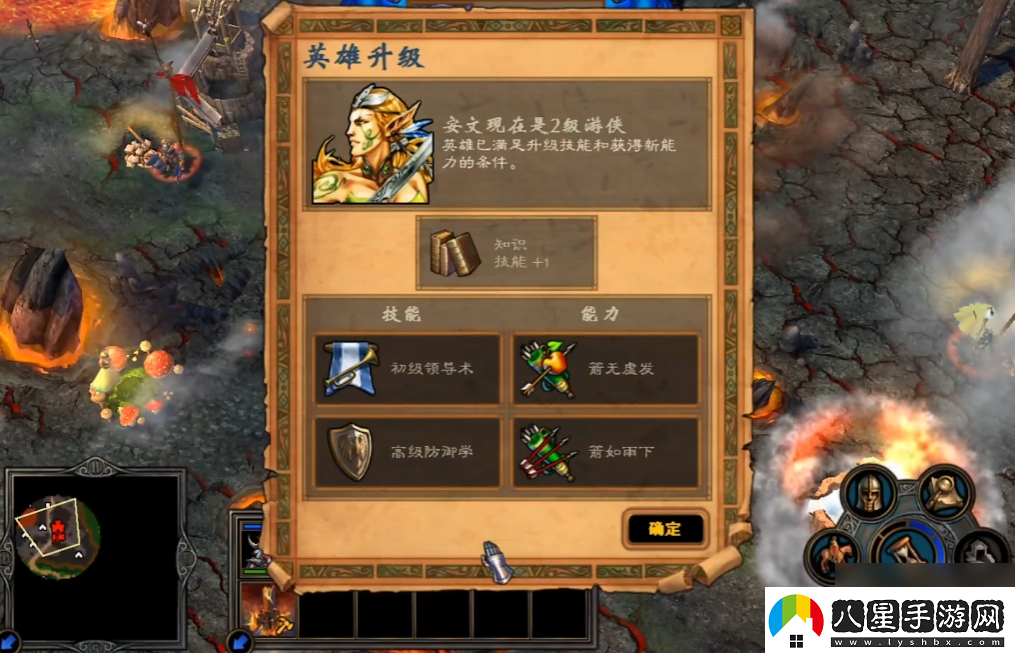 英雄無敵5實(shí)用性最好的終極技能是什么