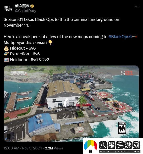 COD21三張新地圖展示！11月14日強(qiáng)勢來襲！