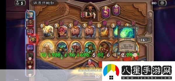 深度解析爐石傳說(shuō)酒館戰(zhàn)棋中邁克斯納的巧妙運(yùn)用