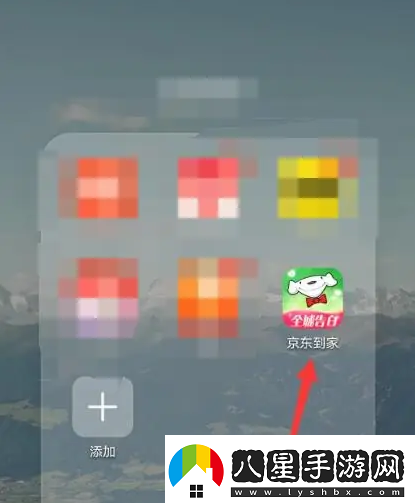 京東到家app怎么給快遞員好評,京東到家app怎么寫評價