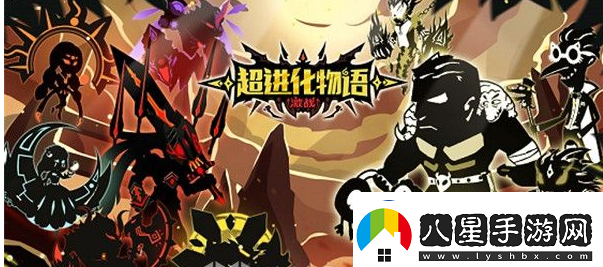 超進(jìn)化物語斧子隊陣容搭配推薦一覽