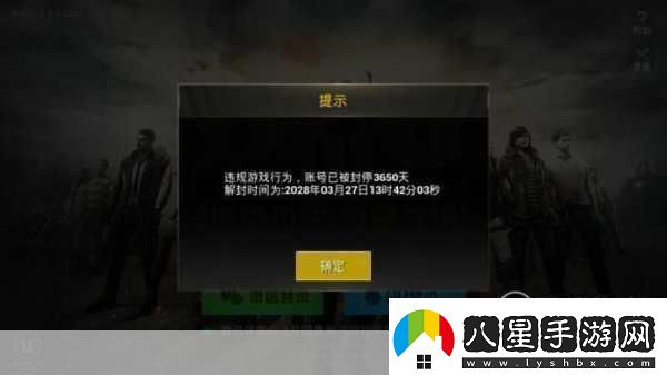 絕地求生國服微博首秀重拳出擊誓斬**毒瘤！