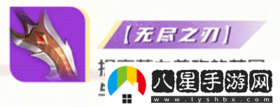 青蓮劍仙李白專精裝選擇指南，哪個(gè)更適合你的游戲風(fēng)格？