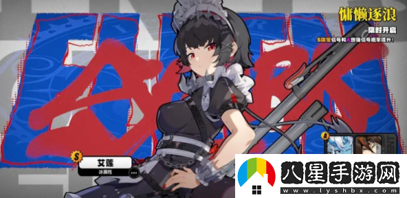 絕區(qū)零開(kāi)服前瞻有哪些內(nèi)容詳情-詳細(xì)介紹開(kāi)服前瞻信息