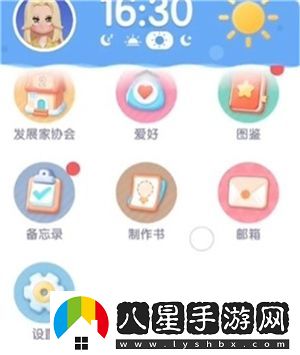 心動(dòng)小鎮(zhèn)2024年11月兌換碼最新獲取方式與使用攻略