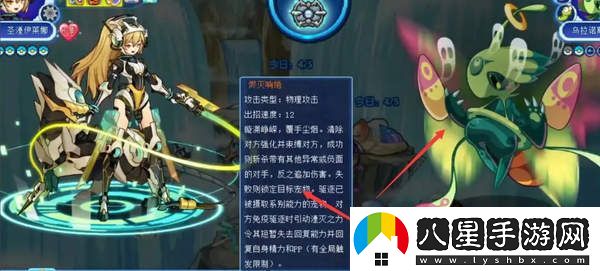 洛克王國中貝殼碎片的獲取方法介紹-如何快速獲得貝殼碎片