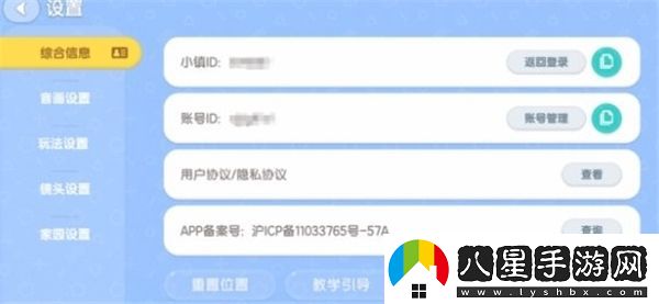 心動(dòng)小鎮(zhèn)2024年11月兌換碼最新獲取方式與使用攻略