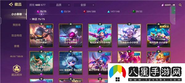 金鏟鏟之戰(zhàn)S13版本將于何時(shí)進(jìn)行更新與上線