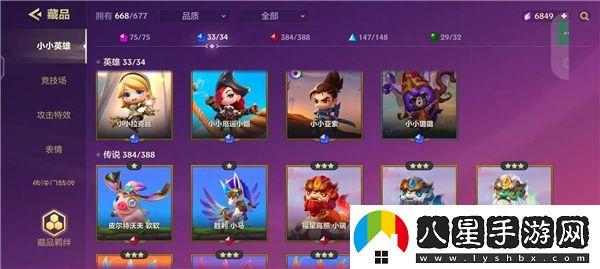 金鏟鏟之戰(zhàn)S13版本將于何時(shí)進(jìn)行更新與上線