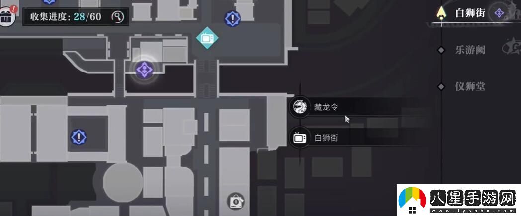 歸龍潮流星草原書(shū)籍位置在哪,流星草原書(shū)籍位置介紹