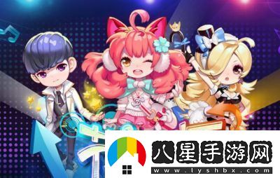 何時能再次上架節(jié)奏大師