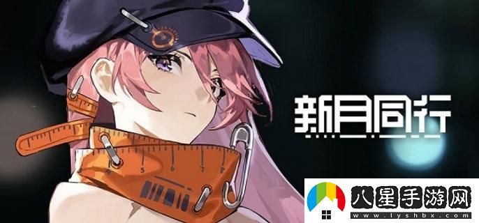 新月同行石燕怎么配隊,石燕配隊方法