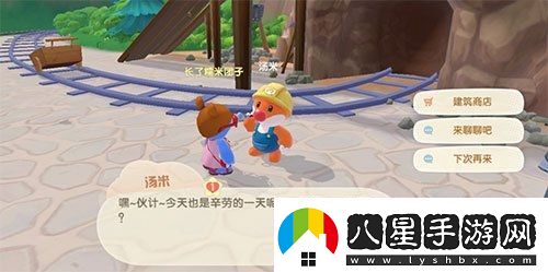 摩爾莊園百天黑夜時間是什么