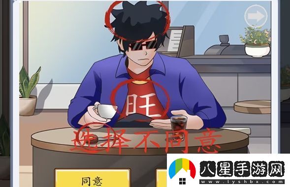 腦洞茬里王相親識(shí)男人怎么過(guò)