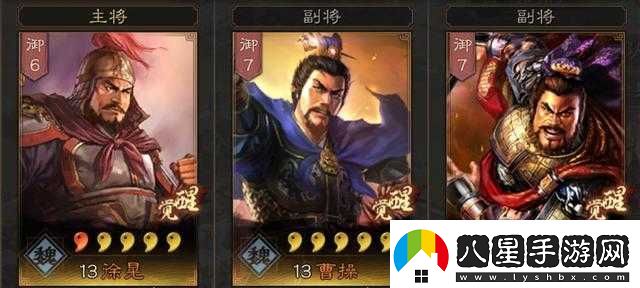 三國(guó)志戰(zhàn)略版術(shù)語解釋大全三國(guó)志戰(zhàn)略版黑話大盤點(diǎn)