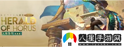 重返未來(lái)1999新版本2.3有哪些新皮膚