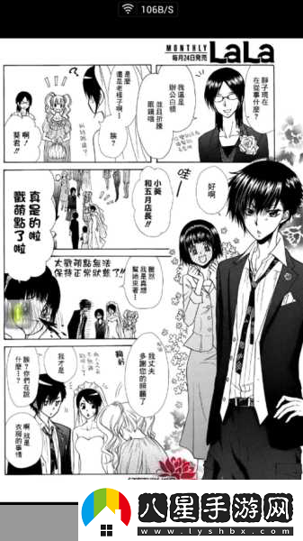 你是女仆大人。動(dòng)畫新宣來襲