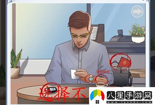 腦洞茬里王相親識(shí)男人怎么過(guò)