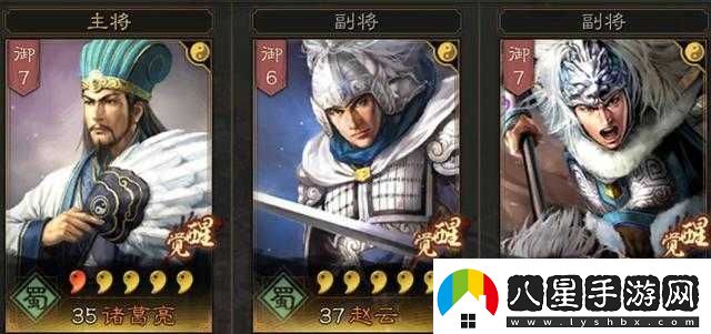 三國(guó)志戰(zhàn)略版術(shù)語解釋大全三國(guó)志戰(zhàn)略版黑話大盤點(diǎn)